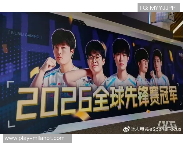 2026年3月份新闻和平精英专题分析深入探讨BLG战队近期状态与表现变化 2026年3月份新闻和平精英专题分析深入探讨BLG战队近期状态与表现变化