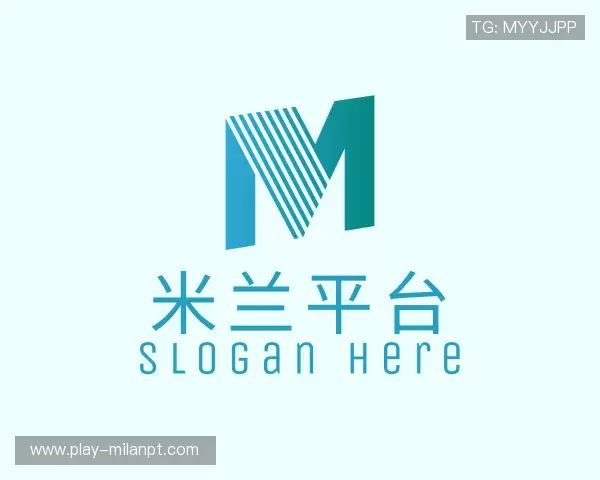 关于米兰平台